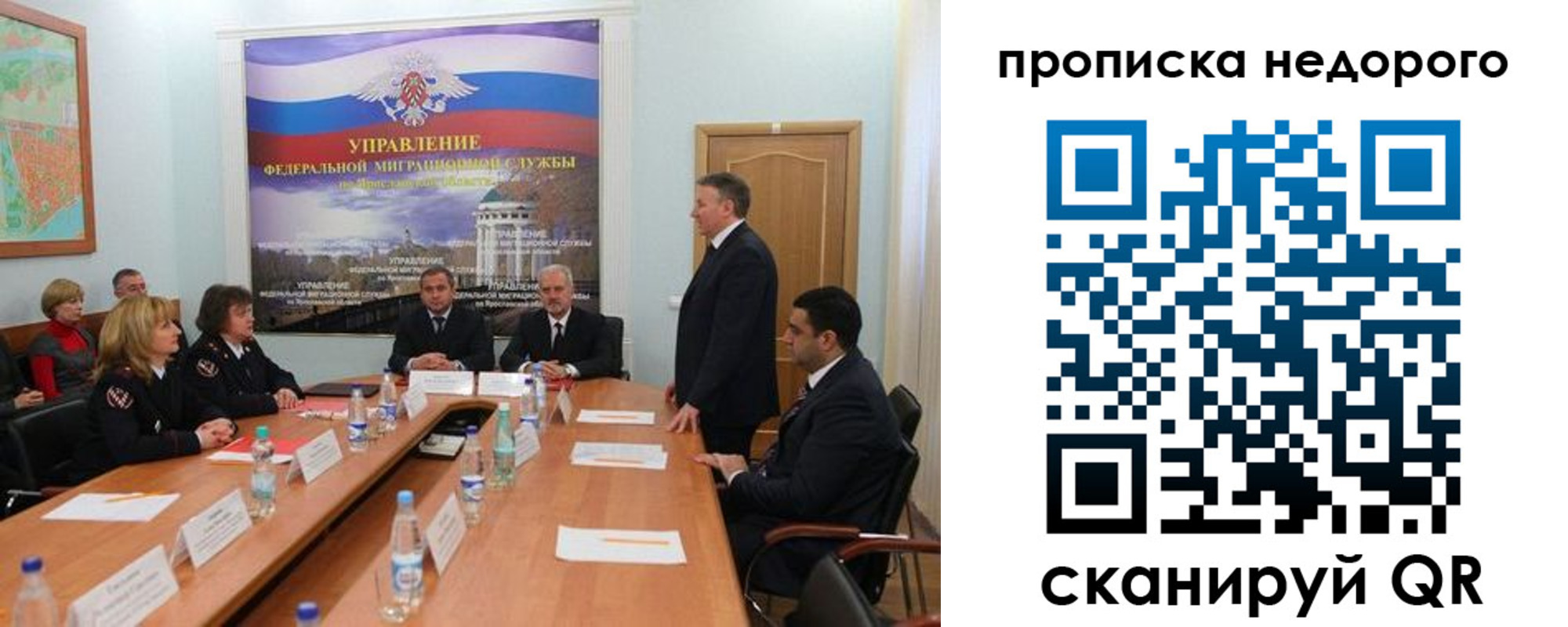 прописка иностранных граждан в Ишиме