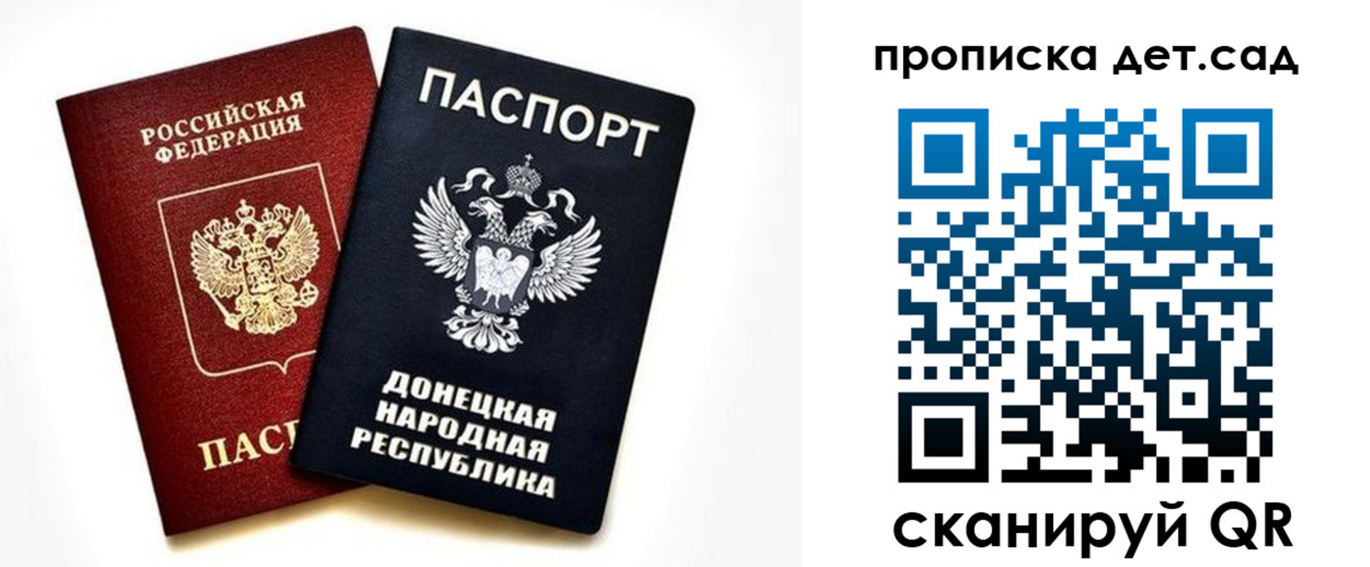 прописка в квартире в Ишиме
